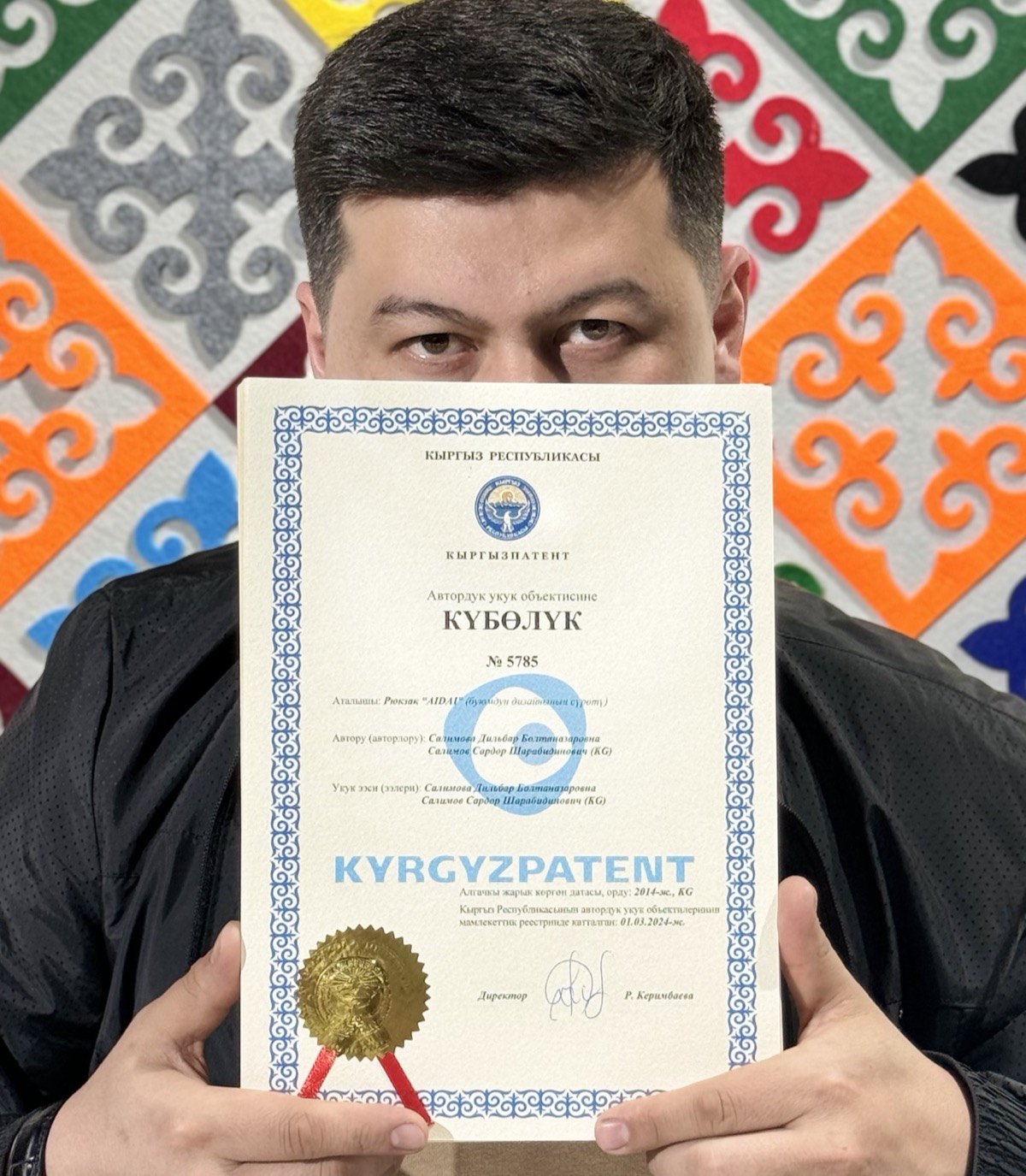 Свидетельство Кыргызпатента № 5785 на рюкзак AIDAI в руках основателя KIYIZGROUP